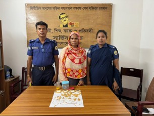 বোরহানউদ্দিনে বাগান থেকে  ২৫ ভরি স্বর্ণ উদ্ধার