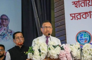 দেশের সকল ইতিবাচক অর্জন আওয়ামী লীগের সময়ে হয়েছে : স্থানীয় সরকার মন্ত্রী