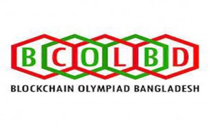 জুলাই ২৩ থেকে শুরু হচ্ছে ‘ব্লকচেইন অলিম্পিয়াড বাংলাদেশ-২০২৩’