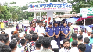 ভোলার ব্যাংকেরহাট বাজারের ট্রাফিক পোস্ট ও পুলশি বক্সের উদ্বোধন