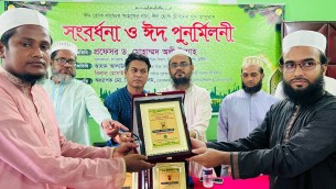 আল-হিকমাহ্ রেসিডেন্সিয়াল মডেল মাদরাসার সংবর্ধনা ও ঈদ পুনর্মিলনী