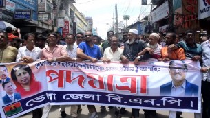 নির্দলীয় নিরপেক্ষ সরকার প্রতিষ্ঠার ১ দফা  দাবিতে ভোলায় বিএনপির পদযাত্রা