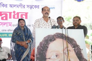 ফকির আলমগীরের গান মুক্তিযোদ্ধাদের অনুপ্রাণিত করেছিল : মেয়র আতিক