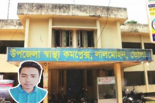 লালমোহনে কর্মস্থলে না গিয়ে বেতন তুলছেন পরিচ্ছন্নতা কর্মী