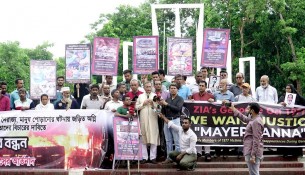 জিয়া ও খালেদার বর্বরতার শিকারদের আর্তনাদ শুনুন : মানবাধিকার সংস্থাগুলোর প্রতি তথ্যমন্ত্রী