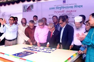 উৎসবমুখর পরিবেশে ঢাকা বিশ্ববিদ্যালয় দিবস উদযাপন