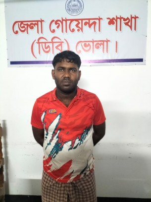 বোরহাউদ্দিনে পুলিশের অভিযানে  ৫'শ পিচ ইয়াবাসহ যুবক  গ্রেফতার