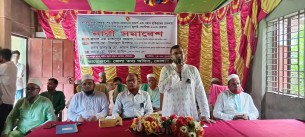 দৌলতখানের চরপাতা ইউনিয়নে নারী সমাবেশ অনুষ্ঠিত