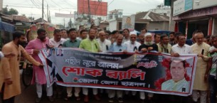 ভোলায়  ছাত্রদল সভাপতি  নূরে আলমের  মৃত্যু বার্ষিকীতে শোক র‌্যালী আলোচনা দোয়া