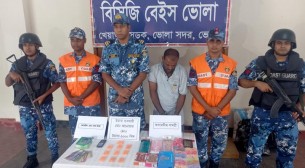ভোলায় দুই হাজার পিচ ইয়াবাসহ মাদক কারবারী গ্রেফতার