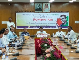 ভোলায় নানা আয়োজনে শেখ কামাল’র ৭৪তম জন্মবার্ষিকী পালিত