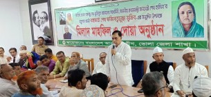 বঙ্গমাতার জন্মবার্ষিকী উপলক্ষে ভোলায় জেলা আওয়ামীলীগের উদ্যোগে  আলোচনা সভা ও দোয়া মোনাজাত