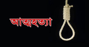 বোরহানউদ্দিনে যুবকের আত্মহত্যা