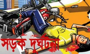 ভোলায় কাভার্ডভ্যানের ধাক্কায় মোটরসাইকেল আরোহী নিহত