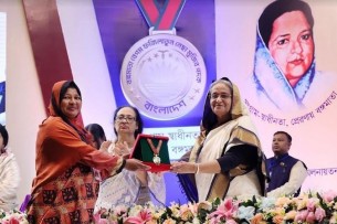 বঙ্গমাতা বেগম ফজিলাতুন নেছা মুজিব পদক-২০২৩ প্রদান প্রধানমন্ত্রীর