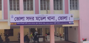 ভোলায় পুলিশের হস্তক্ষেপে  বন্ধ হলো বাল্যবিয়ে