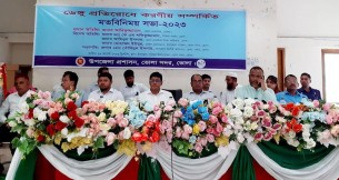 ভোলায় ডেঙ্গু প্রতিরোধে মতবিনিময়সভা