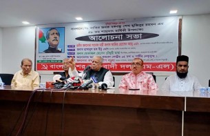 অবাধ ও সুষ্ঠু নির্বাচনের জন্য সরকারের পক্ষ থেকে কোনো কার্পণ্য থাকবে না : আমু