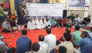 ভোলায় হিন্দু বৌদ্ধ খ্রিস্টান  ঐক্য পরিষদের পরিচিতি ও মতবিনিময় সভা