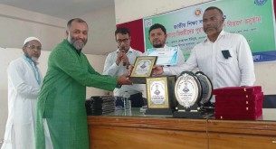 ভোলার হালিমা খাতুন বালিকা মাধ্যমিক বিদ্যালয় সদর উপজেলার শ্রেষ্ঠ শিক্ষা প্রতিষ্ঠান নির্বাচিত