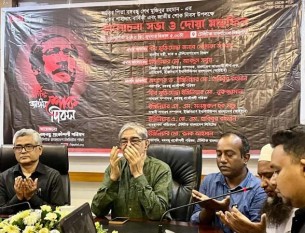 উন্নত বাংলাদেশ প্রতিষ্ঠায় প্রধানমন্ত্রী শেখ হাসিনার নেতৃত্বের বিকল্প নেই : টেলিযোগাযোগ মন্ত্রী