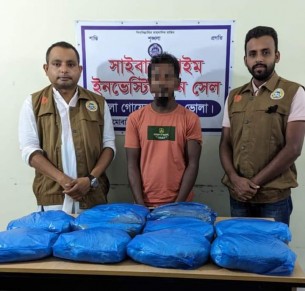 ভোলায় ১০ কেজি গাঁজা সহ আটক -১