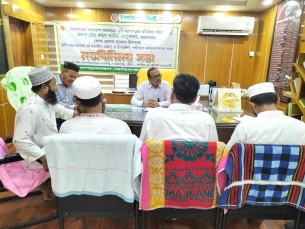 ভোলায় কৃষি সম্প্রসারণ অধিদপ্তরের উদ্যোগে মতবিনিময় সভা