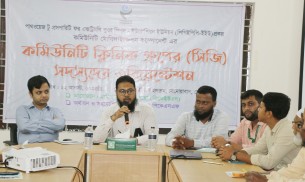 ভোলায় কমিউিনিটি ক্লিনিকের কমিউিনিটি গ্রুপের সদস্যদের নিয়ে ওরিয়েন্টেশন সভা অনুষ্ঠিত