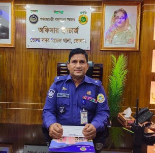 ভোলা থানার ওসি বরিশাল রেঞ্জের শ্রেষ্ঠ অফিসার ইনচার্জ  নির্বাচিত