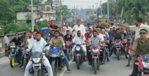 দৌলতখানে উপজেলা  আওয়ামীলীগের  বিশাল শোডাউন