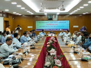 ভোলায় বরিশাল  বিভাগীয়  কমিশনার'রসাথে কর্মকর্তা  ও গন্যমান্য ব্যাক্তিদের মতবিনিময় সভা