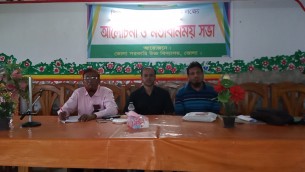 ভোলায় শিক্ষার মানোন্নয়নে অভিভাবক সমাবেশ