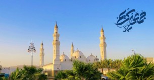 জুমার নামাজের জন্য কখন মসজিদে যাওয়া ওয়াজিব?