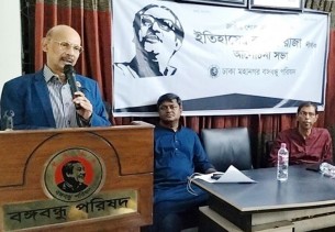 পনের আগস্টের ঘাতক চক্র এখনও সক্রিয়