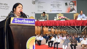 বঙ্গবন্ধুর চেতনা ও সত্তায় ছিল বাঙালি ও বাংলাদেশ : স্পিকার