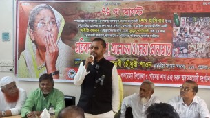 শেখ হাসিনা ছাড়া বাংলাদেশের অস্তিত্ব থাকবে না : এমপি শাওন