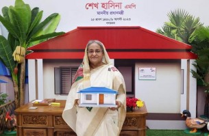প্রধানমন্ত্রী আরো ১২টি জেলা ও ১২৩টি উপজেলাকে গৃহহীন, ভূমিহীনমুক্ত ঘোষণা করলেন