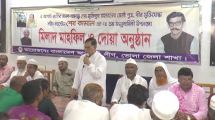 শেখ কামাল'র ৭৪তম জন্মবার্ষিকীতে আওয়ামী লীগের উদ্যোগে মিলাদ মাহফিল ও দোয়া