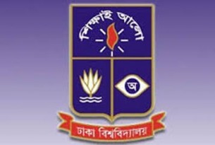 ঢাবি আন্ডারগ্র্যাজুয়েট প্রোগ্রামের ক্লাস ১৬ আগস্ট শুরু