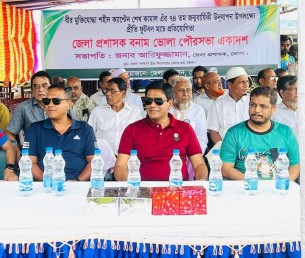 ভোলায় শেখ কামাল'র জন্মবার্ষিকী উপলক্ষে প্রীতি ফুটবল ম্যাচ