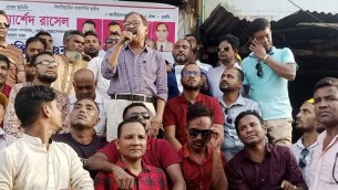 ভোলায় স্বেচ্ছাসেবক দলের প্রতিষ্ঠা বার্ষিকী পালন