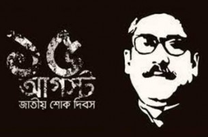 ভোলায় জাতীয় শোক দিবস পালনে ব্যাপক কর্মসূচি