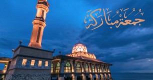 জুমার দিন যে ১০টি আমল করবেন