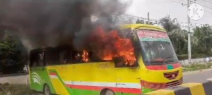 আশুলিয়ায় বাসে আগুন : ঢাকা জেলা যুবদলের যুগ্ম সম্পাদকসহ গ্রেফতার ৬