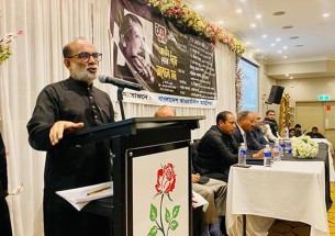 স্বাধীনতা বিরোধীদের ষড়যন্ত্র ও অপপ্রচারের বিরুদ্ধে প্রবাসী বাঙালিদের ঐক্যবদ্ধ হতে হবে: মৎস্য ও প্রাণিসম্পদ মন্ত্রী