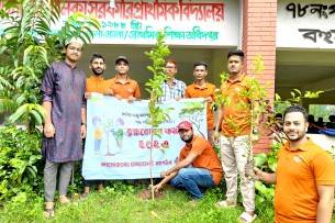 লালমোহনে শিক্ষাপ্রতিষ্ঠানে বৃক্ষরোপণ