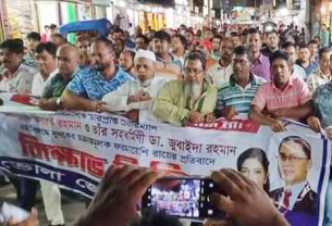 ভোলা জেলা বিএনপির বিক্ষোভ মিছিল