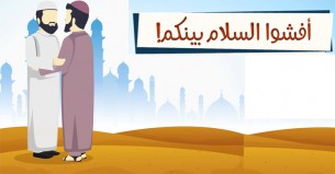 মদিনায় গিয়ে নবিজি  (সা.) যে ৪ উপদেশ দিয়েছিলেন