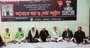 ভোলা পৌর মেয়রের উদ্যোগে জাতীয় শোক দিবসে দোয়া মোনাজাত