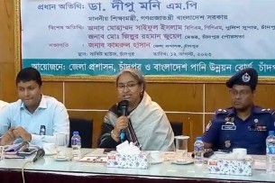 শেখ হাসিনার সরকারের কাছে সাধারণ মানুষের প্রত্যাশা বেশী : শিক্ষামন্ত্রী